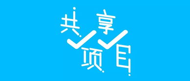 行一创投 | 跨界共创 招募文案、空间设计、花艺、影视人才，共享项目与活动