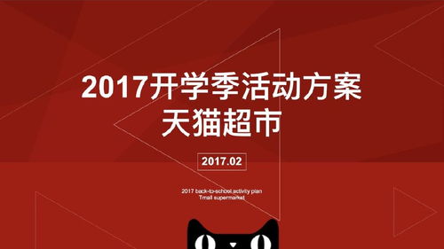 七夕福利 35份最新行业报告与200份顶级营销策划案免费领取指南